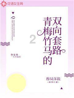 超级坦克联盟