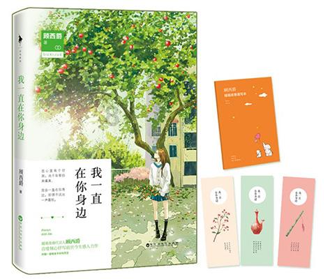 逃离撒丁岛