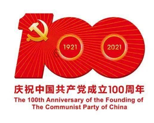 中智药业(03737.HK)盈喜:预期年度纯利增长超50%