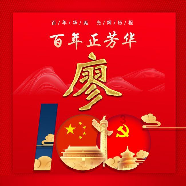 凶猛的洪水