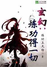 圣铠传说