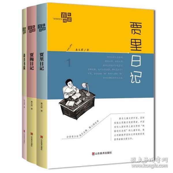 从剧情到人设完全照搬《海贼王》···